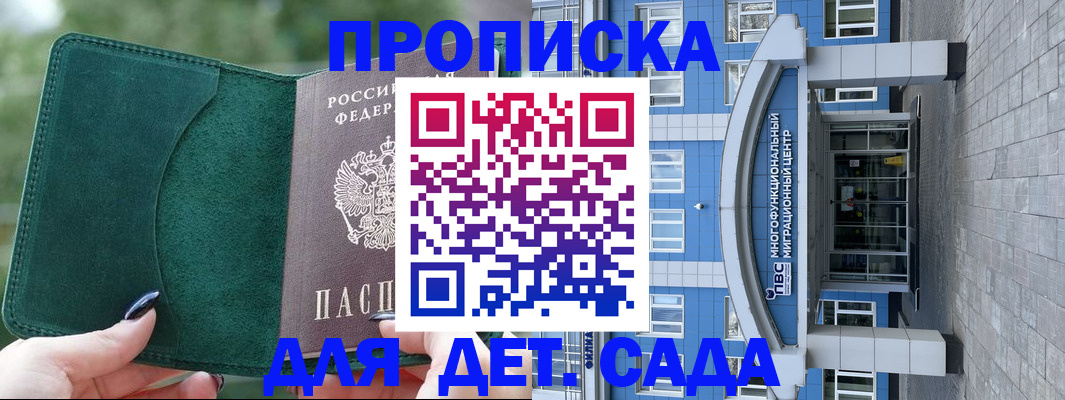 форма 3 в Новокузнецке